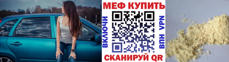 Купить наркотики Первоуральск A-PVP  ГАШ  Конопля  КОКАИН 