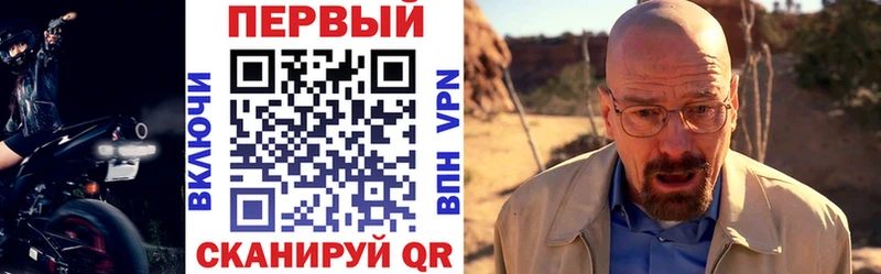 АМФ Premium  наркотики  гидра ссылка  Первоуральск 