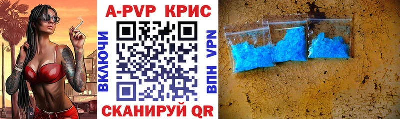 A-PVP СК КРИС  Первоуральск 