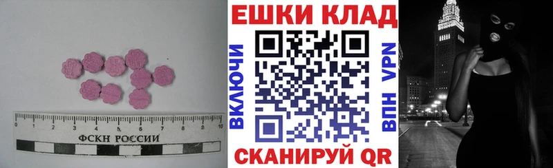 ЭКСТАЗИ 99%  Первоуральск 