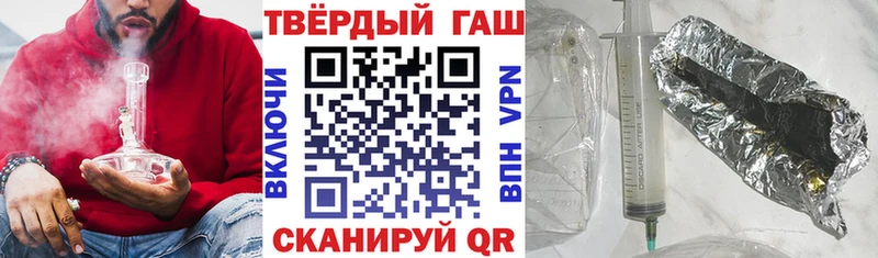 ГАШ убойный  Первоуральск 