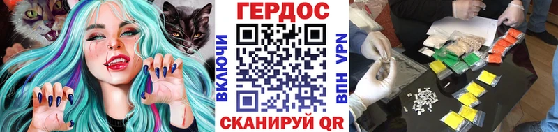 мега рабочий сайт  Первоуральск  ГЕРОИН VHQ 