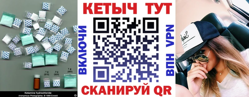 даркнет сайт  Первоуральск  Кетамин VHQ 