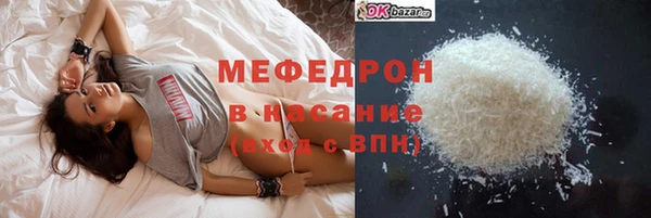 мяу мяу мука Корсаков
