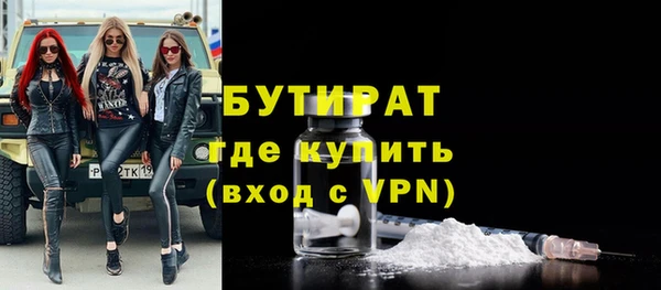 мяу мяу мука Корсаков