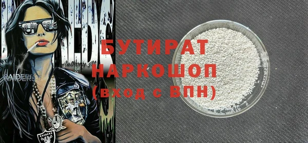 мяу мяу мука Корсаков