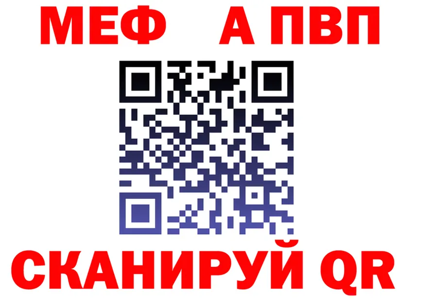 A-PVP СК ссылки это omg Первоуральск