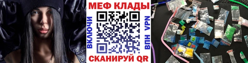 Меф мука  блэк спрут зеркало  Первоуральск 