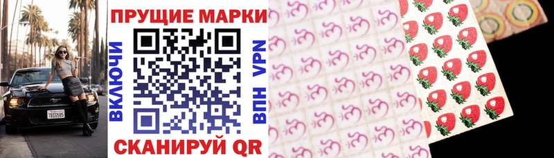 kraken ONION  Первоуральск  Марки N-bome 1,5мг 