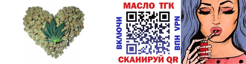 Дистиллят ТГК жижа Первоуральск
